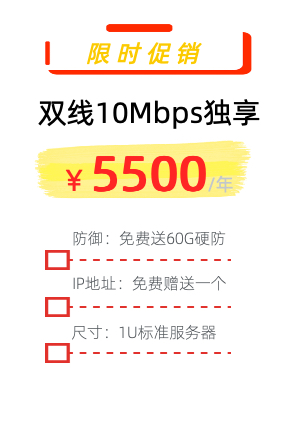 内蒙古双线服务器托管价格